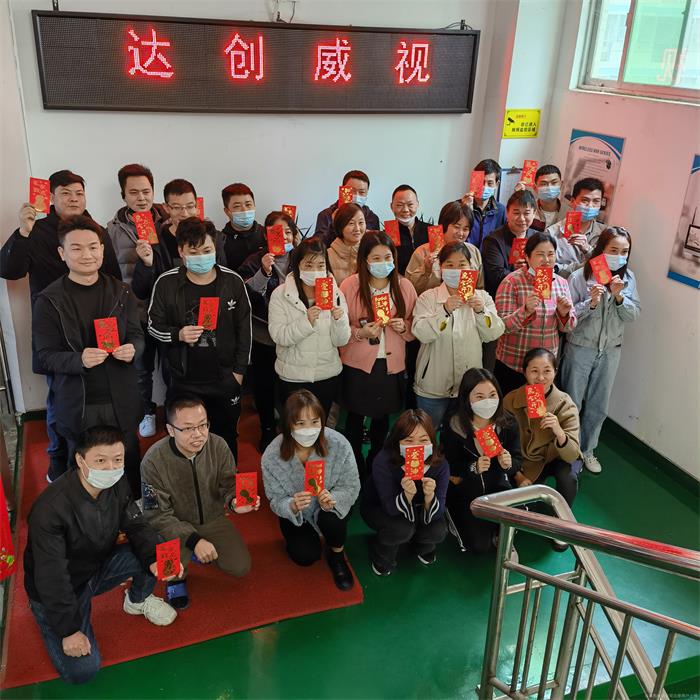 SHENZHEN DC TIMES TECHNOLOGY CO.LTD.