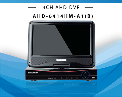 Surveillance dvr | AHD DVR 10inch 4CH